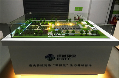 深港环保·畜禽生态养殖基地
