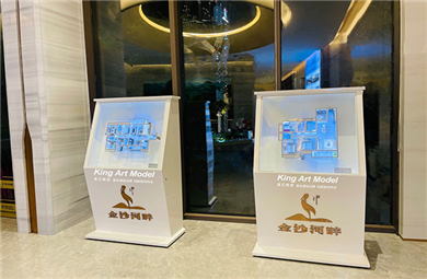 德辉·金沙河畔府