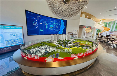 万洲·竣林花园